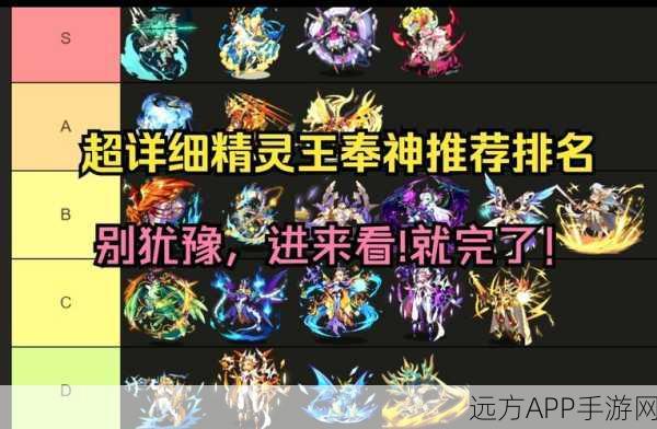 洛克王国,揭秘凌灵法师高效捕捉策略,助你轻松驯服神秘法师