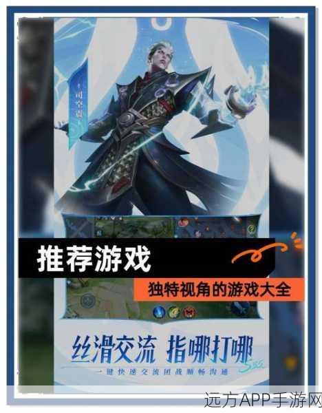王者荣耀，未成年玩家周日游戏攻略，高效享受竞技乐趣