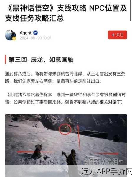 手游攻略大揭秘,轻松解锁别惹农夫热门角色黑悟空