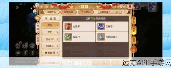 梦幻西游手游,200元购71万金币交易真相揭秘