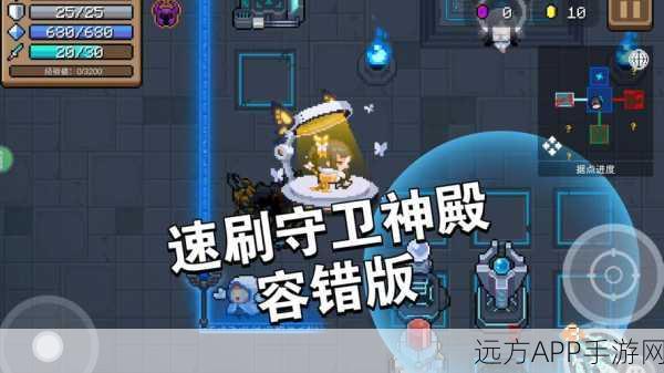 元气骑士UI失效之谜,功能性界面为何突然罢工?