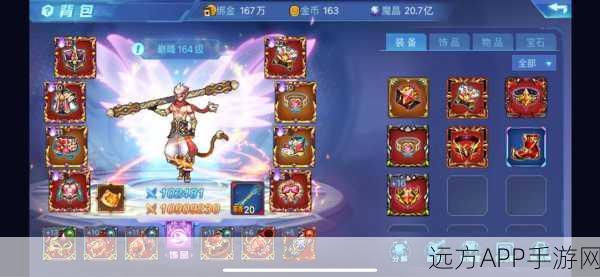 时空猎人豪礼对决,100亿魔晶VS1万金币,哪个更超值?