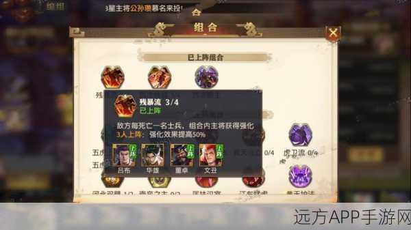 少年三国志零,张宝阵容搭配全攻略