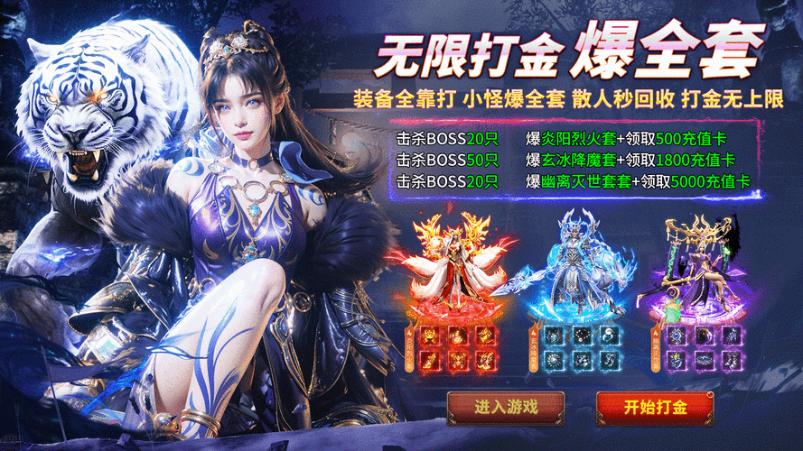 武魂传奇手游下载_超精品的传奇手游
