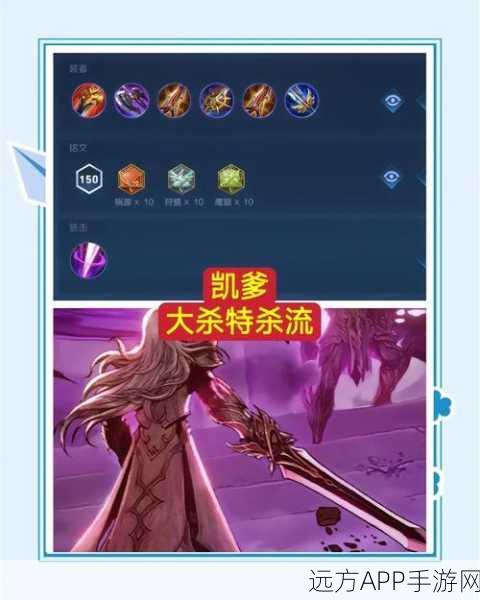 王者荣耀攻略,速成五星级铭文,提升战力不是梦!