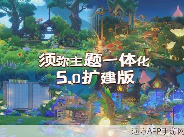 Mac玩家狂欢！原神正式登陆Mac平台，冒险之旅即刻启程