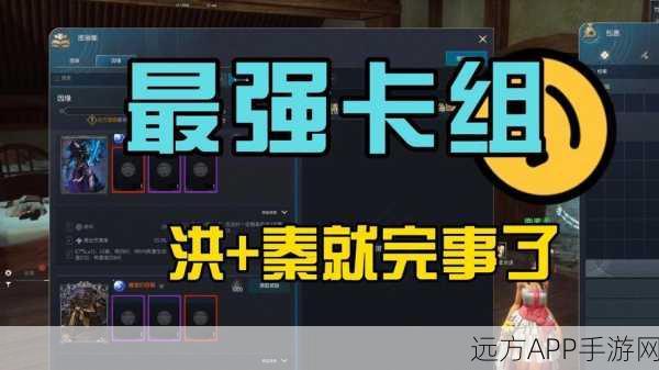战斗吧剑灵，优化前排站位与精选卡牌推荐策略指南