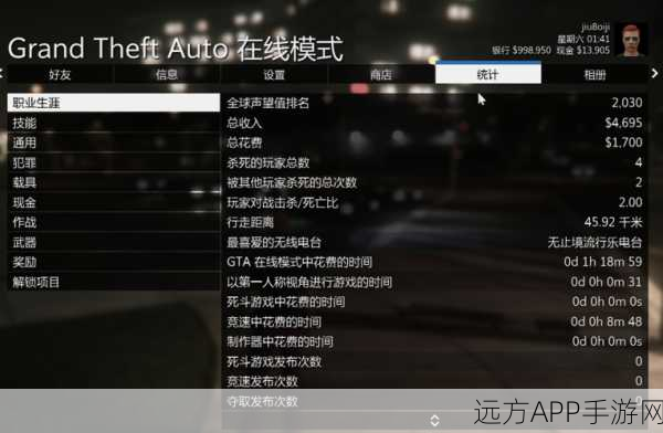 GTA 5双平台登录全解析,Social Club与Steam有何不同?