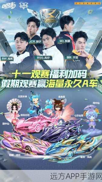 赵神驾临,QQ飞车线下赛场的风云人物