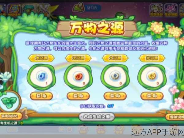 洛克王国呱呱挖宝全攻略,揭秘高效寻宝与宝物获取秘籍