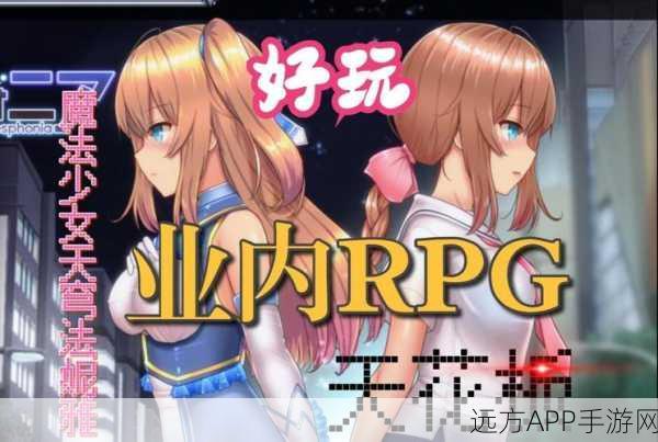 魔性少女2，萌动卡通世界，休闲竞技新体验！