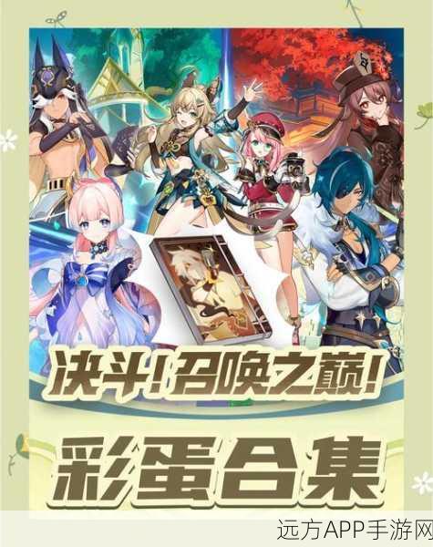 揭秘原神隐藏彩蛋，兰迦鲁的涂鸦任务全攻略，探索未知秘境！