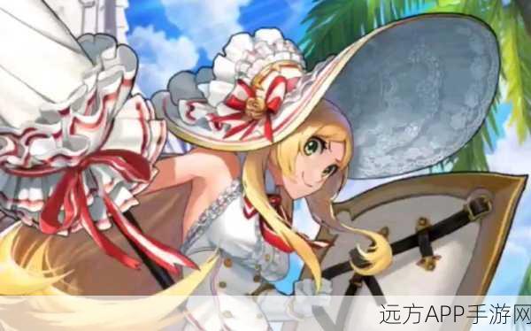 坎公骑冠剑深度剖析，淑女骑士拉碧丝技能与战斗策略全揭秘