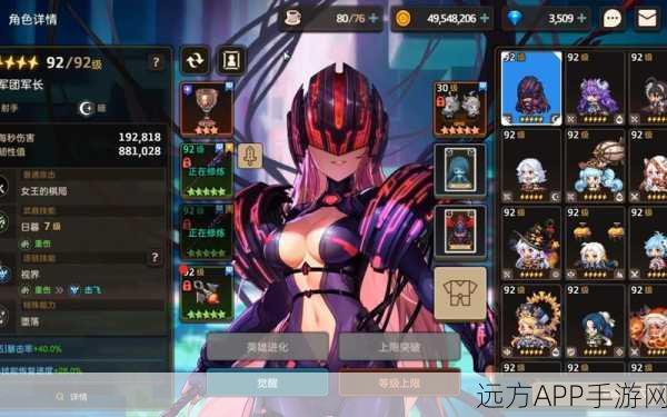 坎公骑冠剑深度剖析,淑女骑士拉碧丝技能与战斗策略全揭秘