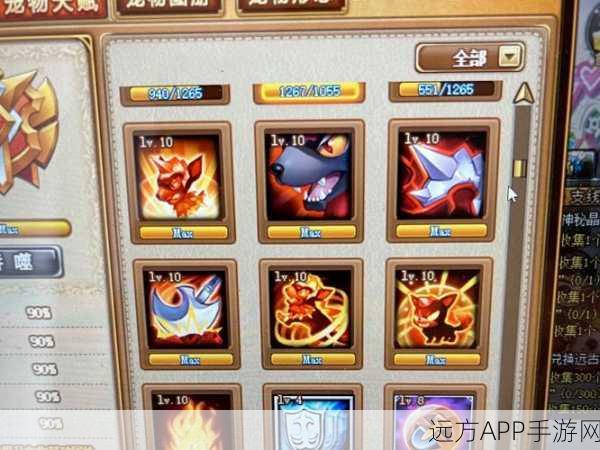 弹弹堂手游宠物获取全攻略，解锁萌宠，助力战场称霸！