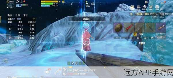妄想山海,北山开荒全攻略,新手必备指南,征服神秘领域