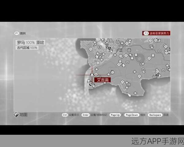 刺客信条本色,揭秘信使会面挑战任务全攻略