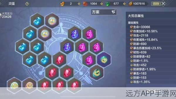 妄想山海深度攻略,海西狩猎御灵符全攻略,解锁高效获取与实战应用秘籍