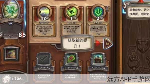 炉石传说深度攻略，佣兵之书陨烬篇高效通关秘籍大公开