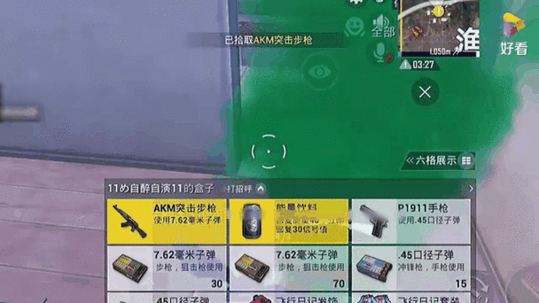手游技巧揭秘,刺激战场渔村石头BUG高效卡位攻略