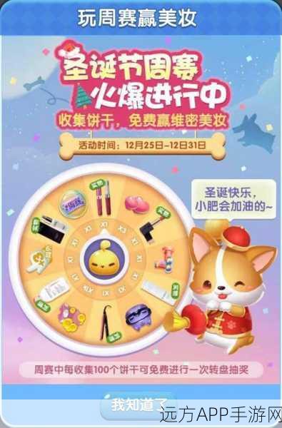 西瓜爱消除红包版火爆上线,趣味消除挑战,赢取丰厚红包奖励