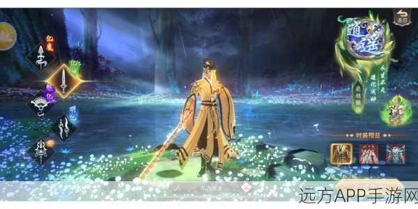 仙剑奇遇，夜叉魔族战士的仙缘征途