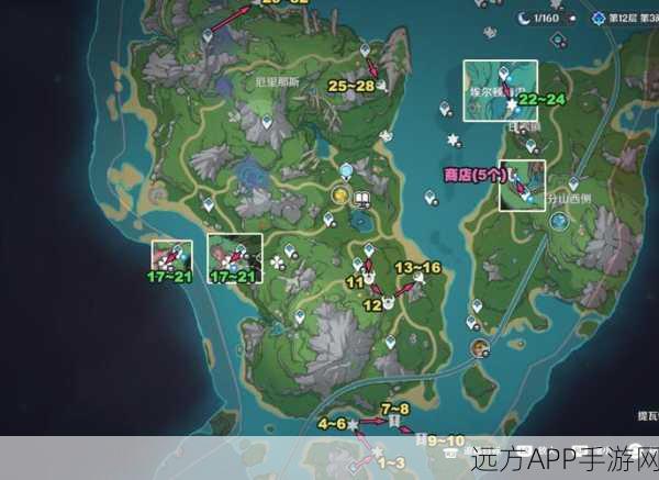 原神地脉之花全图刷新位置揭秘,高效探索与收集攻略