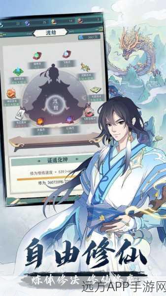 一剑江湖手游下载_自由度极高的MMORPG手游