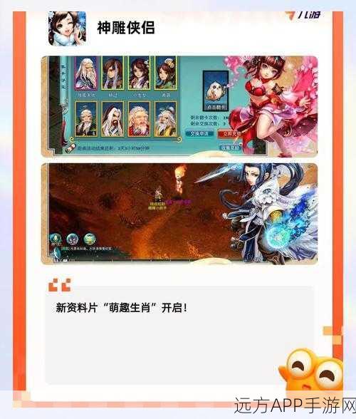 剑路逆行下载_热血的九州修仙战斗类角色扮演手游