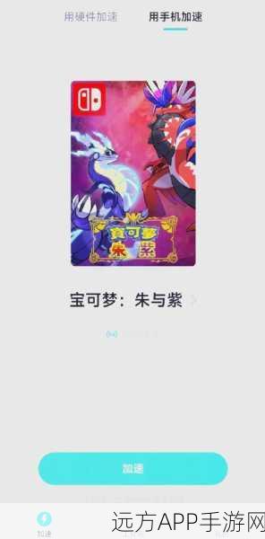 宝可梦大集结,掌握闪焰王牌,称霸竞技场的秘诀