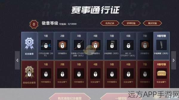 轩辕传奇重启归来,游戏现状详解与精彩赛事预告
