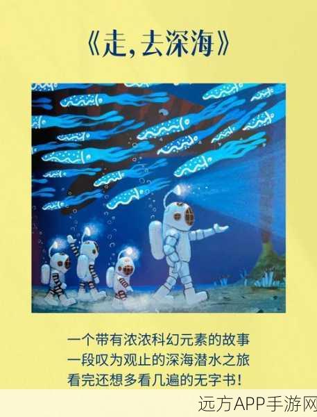 深海探秘,GTA5详尽海底寻宝攻略大揭秘