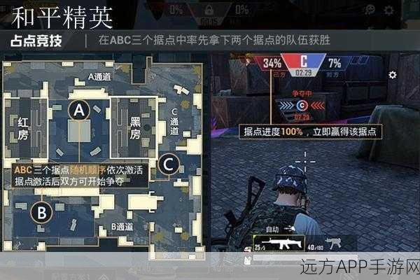 揭秘和平精英突变团竞，掌握隐藏无敌点位，称霸竞技场的秘籍