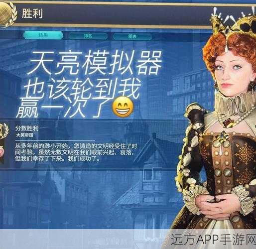 文明6攻略秘籍，速通宗教胜利全解析，策略与技巧大揭秘