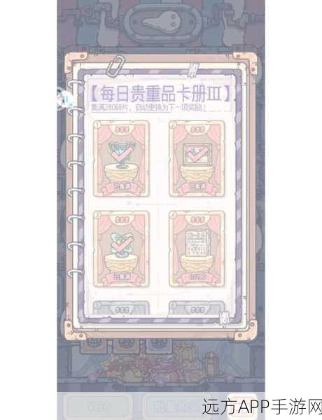 揭秘最强蜗牛神域商店闪退顽疾,详解原因与高效修复攻略