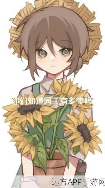 园丁角色攻略，揭秘第五人格求生者逃脱与生存的高级策略