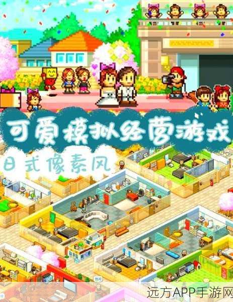 都市大亨物语中文版,打造你的像素梦想都市