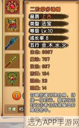 悟空法宝大揭秘，造梦西游4法宝搭配与组合技巧深度攻略