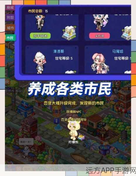 梦想时光城,像素卡通模拟建设,打造你的梦幻乐园!