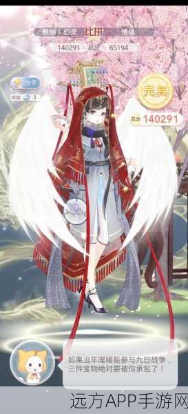 奇迹暖暖魔域真灵设计图获取攻略，解锁绝美服饰的秘籍