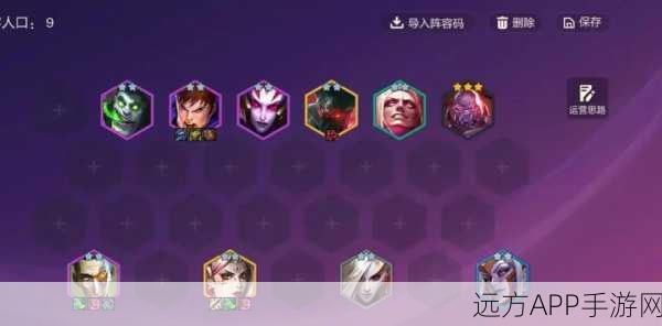 云顶之弈新版雷霆崛起，揭秘电闪雷鸣最强阵容与实战精髓