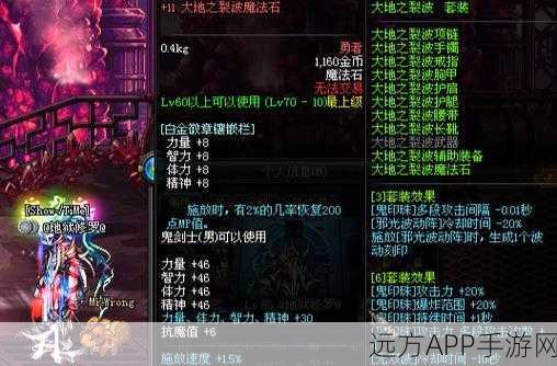 DNF霸王契约免费获取攻略,参与专属活动,赢取稀有契约!