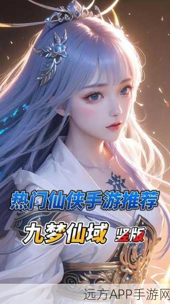 姐姐很忙手游下载-角色扮演类仙侠手游