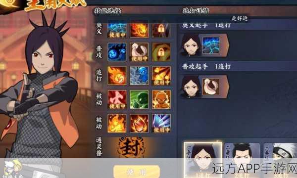 火影忍者OL攻略,火主如何征服巨蛇的堡垒?