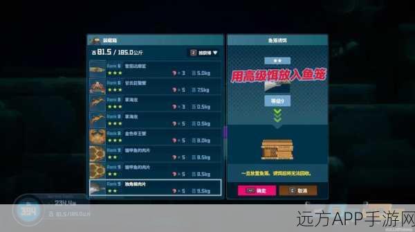 手游探索新篇章，小森生活捕虾技巧与生存智慧全揭秘