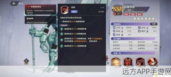 手游资讯,复苏的魔女UR与SSR角色战力大比拼,谁才是你的终极之选?