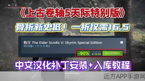 上古卷轴5加载界面卡顿?这些妙招助你快速解决!