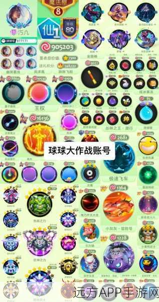 球球大作战，游客账号找回全攻略，助你重登竞技巅峰！