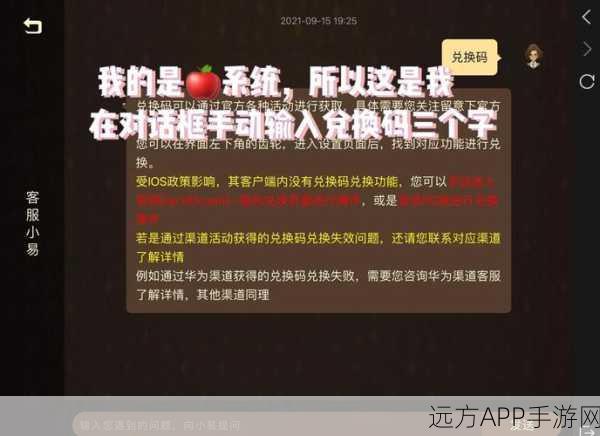 哈利波特魔法觉醒,课堂积分兑换指南,解锁高效收益道具!