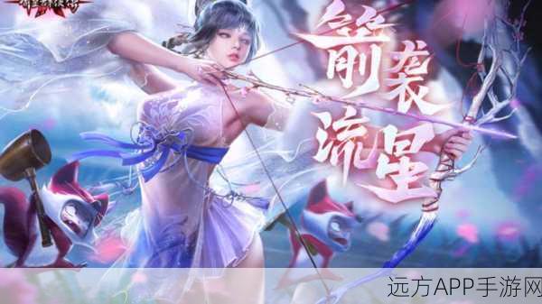 流星群侠传账号大迁移，江湖守护计划全面启动，海量福利等你领！